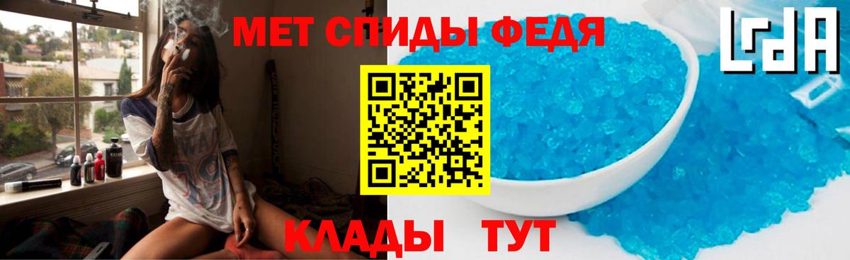 Амфетамин VHQ Алапаевск