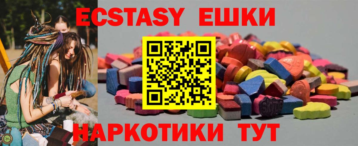 Экстази louis Vuitton  Вход с VPN  ЭКСТАЗИ VHQ  Алапаевск 