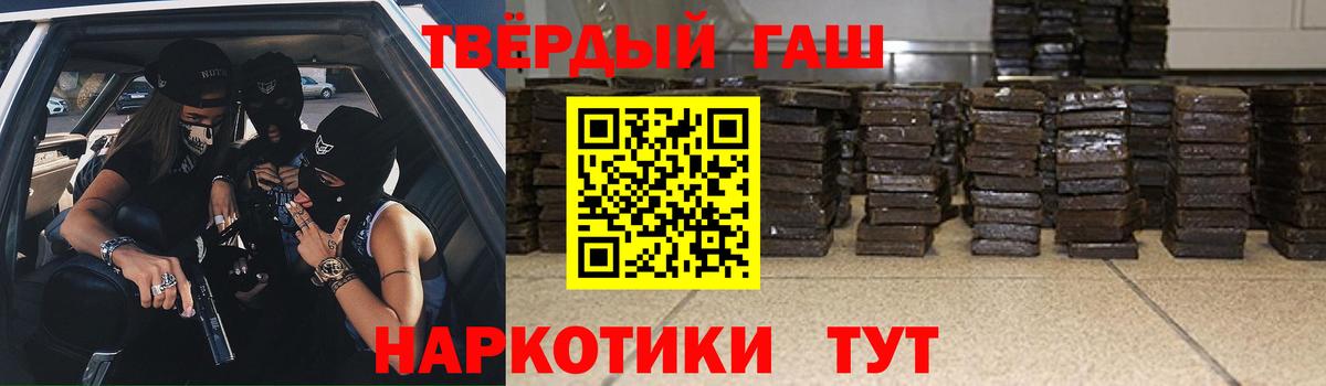 ГАШИШ 40% ТГК  Гашиш  Алапаевск  Вход с VPN  ГАШИШ Ice-O-Lator 