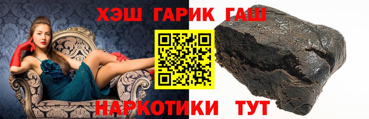 ГАШИШ Изолятор Алапаевск