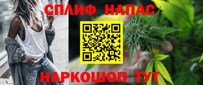 гашиш Бузулук