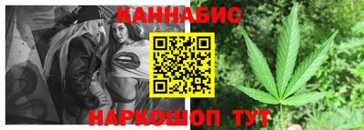 гашиш Бузулук