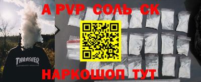 гашиш Бузулук