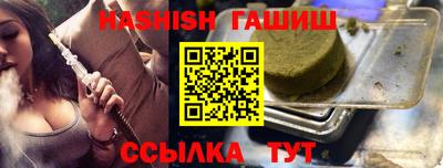 гашиш Бузулук