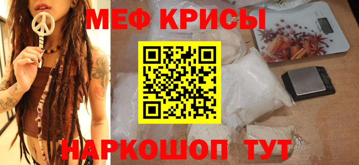 как найти закладки  Меф mephedrone  Вход с VPN  Меф  Алапаевск  Меф кристаллы 