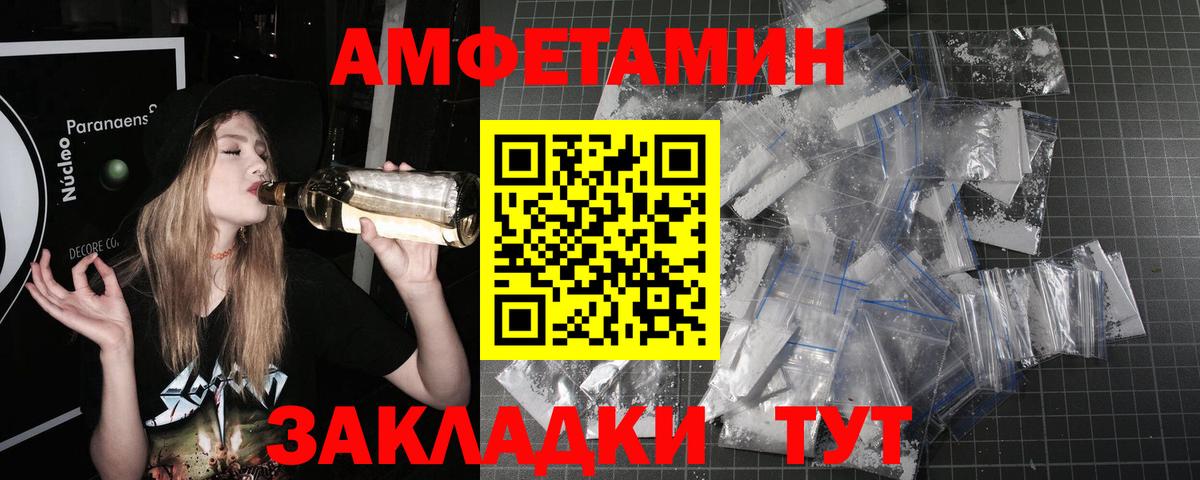 Первитин мет  Первитин мет  Вход с VPN  Алапаевск 