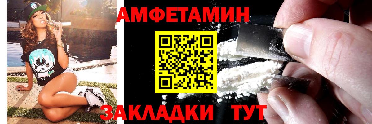 Метамфетамин Methamphetamine Алапаевск