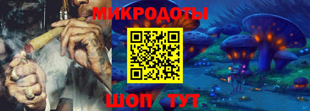 Алапаевск  Псилоцибиновые грибы ЛСД  Вход с VPN 
