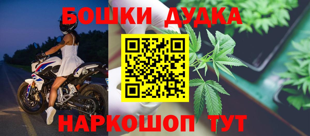 Шишки марихуана индика Алапаевск