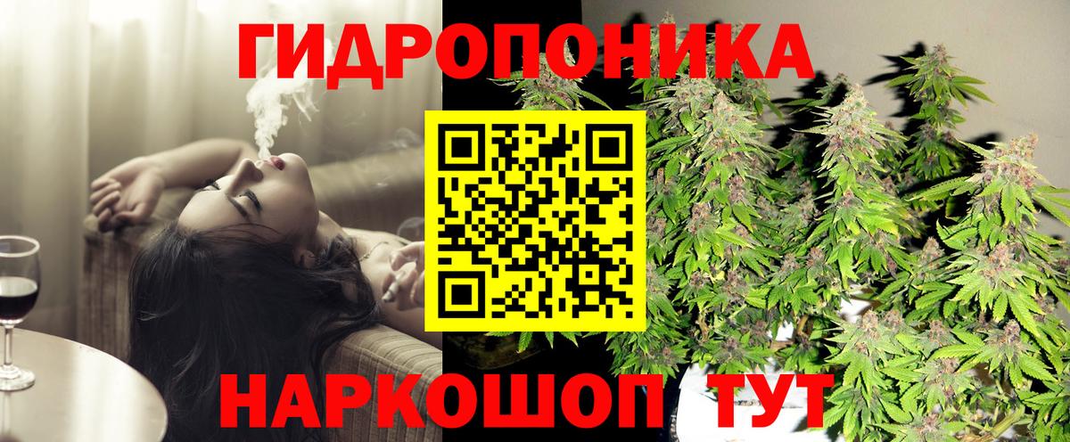 МАРИХУАНА конопля  МАРИХУАНА ГИДРОПОН  Шишки марихуана Bruce Banner  Вход с VPN  МАРИХУАНА ГИДРОПОН  Алапаевск 
